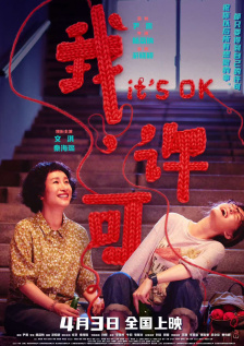 在线亚洲欧洲国产综合444